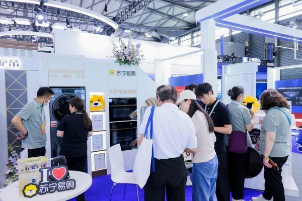 全国炒股配资 苏宁易购携智慧家居新品亮相碳博会，多重补贴助推绿色消费浪潮